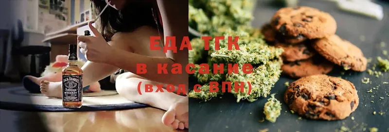 магазин    Подольск  blacksprut   Cannafood конопля 