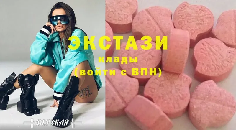 закладка  Подольск  kraken ONION  ЭКСТАЗИ MDMA 