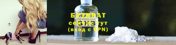 таблы Бронницы