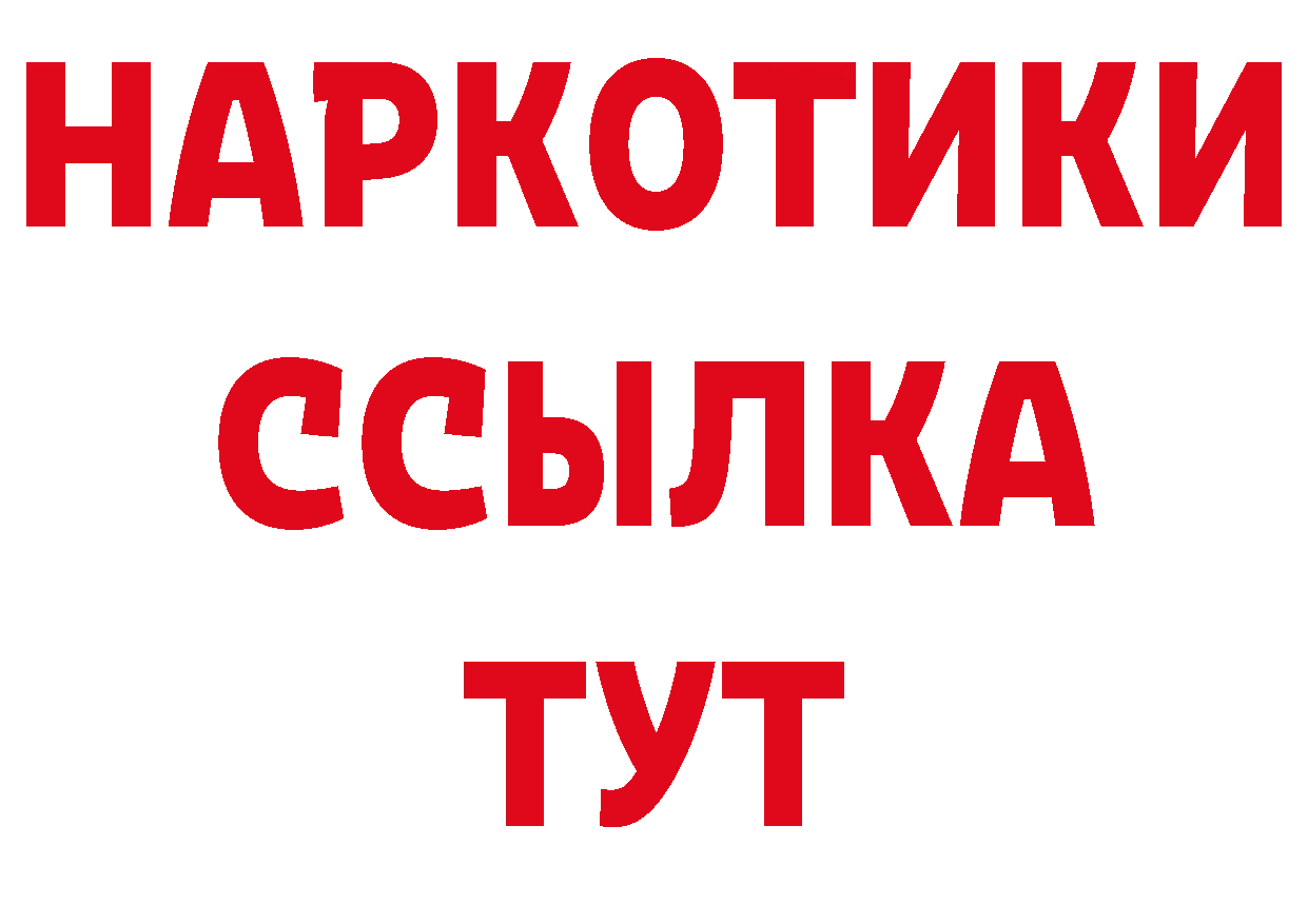 Как найти закладки? даркнет формула Подольск